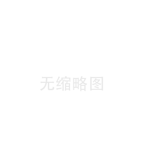 茂县沁源陶瓷纤维板厂(颍州陶瓷纤维布工厂)